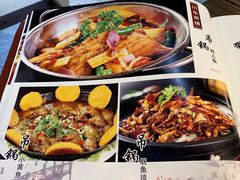 -重庆味道(台湾街店)
