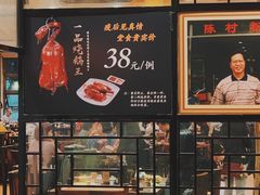 -顺德一品粥·20年凤城老字号(芳村店)
