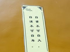 -西园寺素食(西园弄戒幢律寺店)