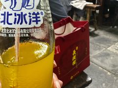 -吾介小籠館