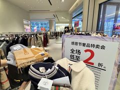 -成都银泰中心in99