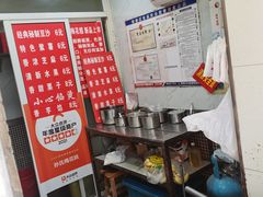 -孙氏梅花糕(马台街)