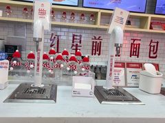 -红星前进面包牛奶公司(五道口购物中心店)
