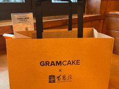 -GRAMCAKE一克甜品(昙华林花园山店)