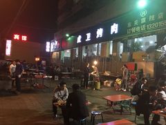 -虎卫烤肉(东关南街店)