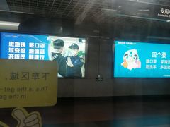 -公园前(地铁站)