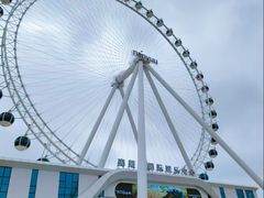 -南戴河国际娱乐中心