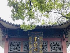 -杭州黄龙洞