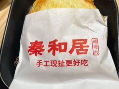-秦和居(大唐时代店)