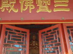 -盛世南宫影视城(北普陀影视城)