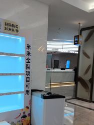 -深圳米兰柏羽医疗美容医院