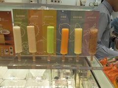 -好利来(梅江永旺店)
