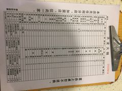 -大龙火锅(老店)