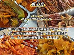 -老鼎万春卤菜(五代传承创始老店)