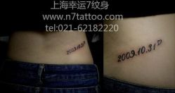 -雕哥的纹身店A3 TATTOO&纹身培训