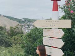 -东极岛景区