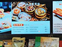 -冰泉豆浆馆(白云山总店)