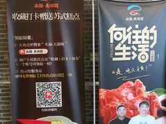 -火福·天湖阁大闸蟹博物馆主题餐厅(浅水湾店)
