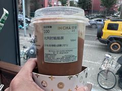 -INCHA印茶(附中东巷店)