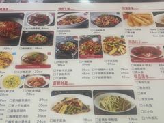 -建辉湖南土菜馆(南大街店)