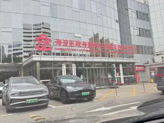 -微笑时刻照相馆·企业合影·商务外拍(北京五道口店)