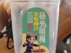 -岳记兴隆·青城腊排铜火锅(融创店)