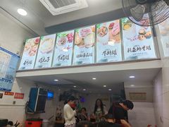 -广达眼镜炖罐(广达店)