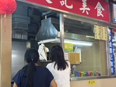 -佑汉小贩大楼熟食中心