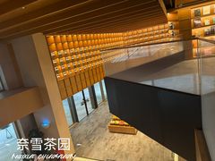 -奈雪茶院·茶室茶馆(广州粤海天地店)