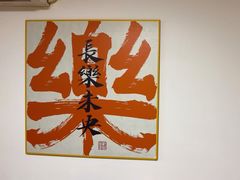 -天英星生命状态设计