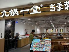 -观音桥步行街