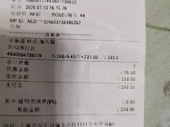 -美罗城