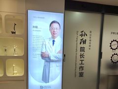 -牙博士口腔品牌连锁(昆山城区店)