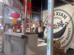 -言玖鲜火锅串串披萨自助(益田假日店)