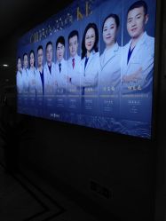 -重庆军科整形美容医院