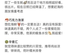 -巧克力渔家.小船海鲜胶东菜(万平口店)