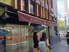 -纯坊佳哥手作(江汉路店)