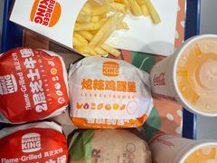 -汉堡王(北京三里屯购物中心)