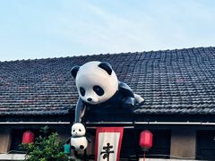-云间粮仓