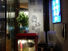 -客家班(同和金铂天地店)