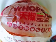 -汉堡王(龙德广场店)