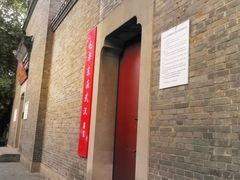 -毛泽东同志旧居