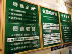 菜单-食盈碗仔翅(星玺广场店)
