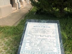 -南京钟山宾馆(江苏省会议中心)