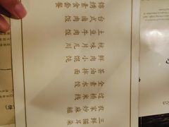 -青藤茶馆(凤起路店)