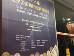-云洲古玩城(大木桥路店)