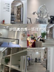 -清颜堂丨分子祛痘·功效美肤