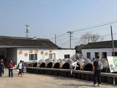 -苏州市吴中区光福窑上花果蜜饯厂