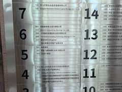 -亮马河大厦办公楼-1座