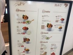 -漫山洋芋(大悦城店)